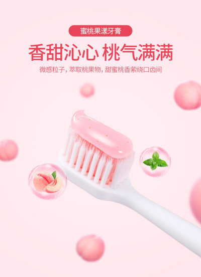 极简生活牙膏