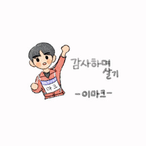 画手 @markleequotes