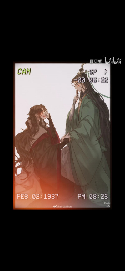 师尊