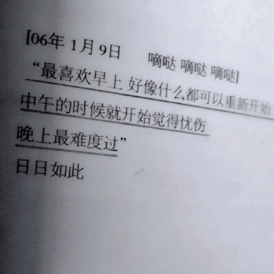 
배주현/愛脫口難處 愛難以收場*雙色花