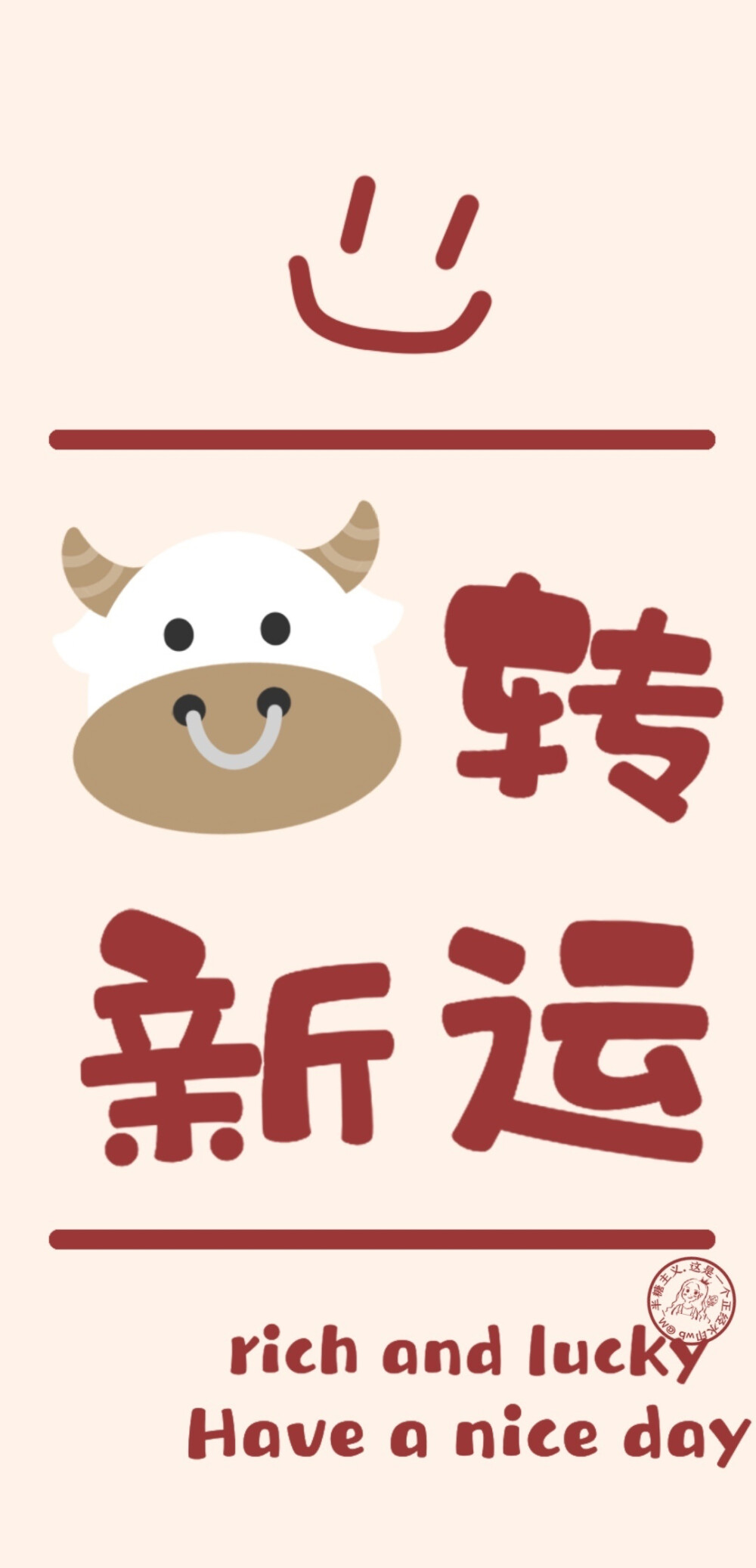 半糖主义