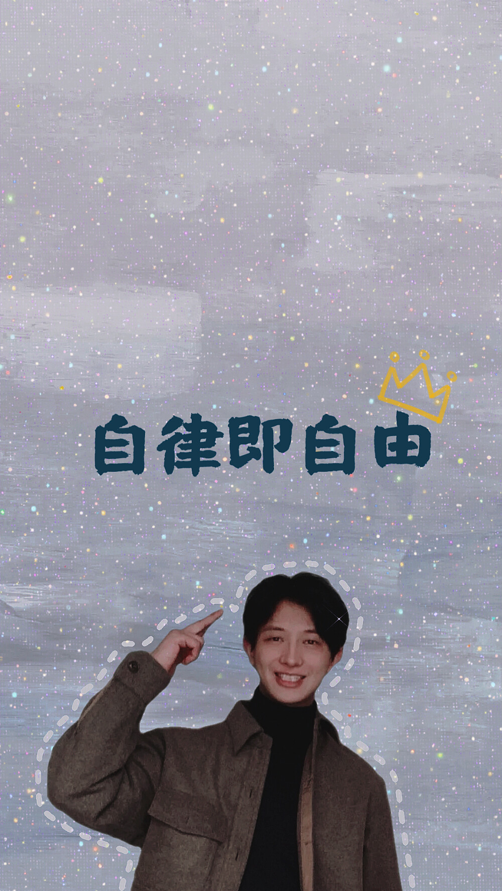 丁辉