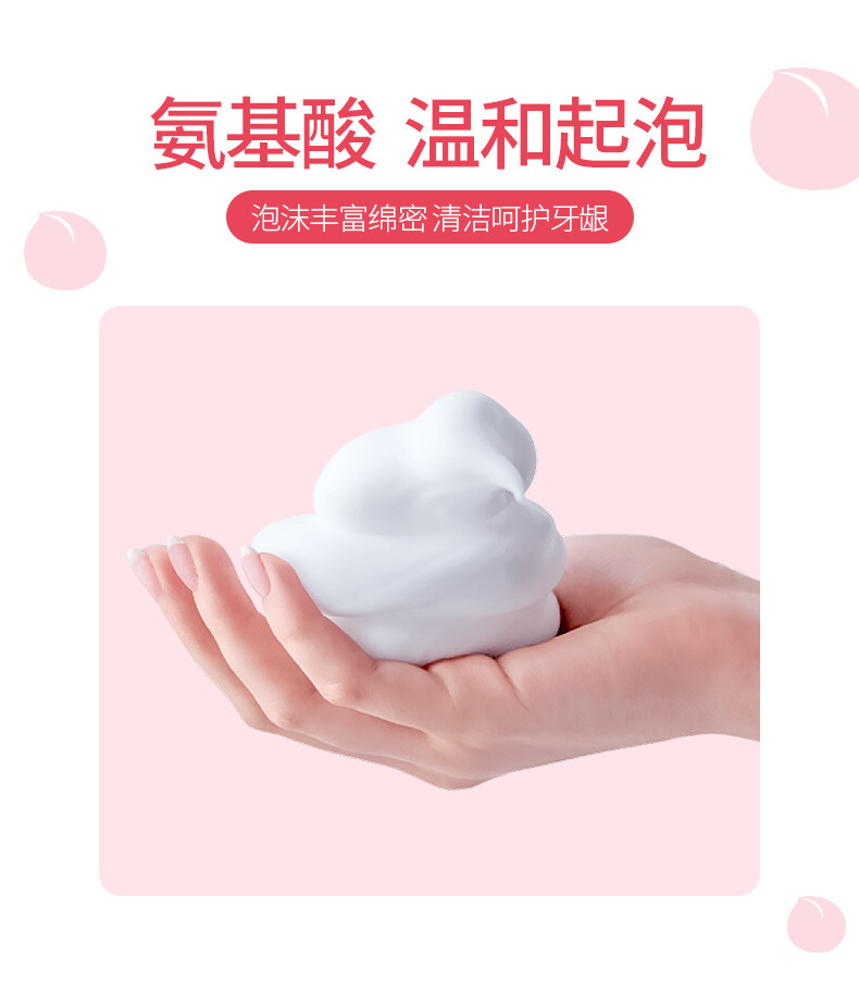 极简生活牙膏