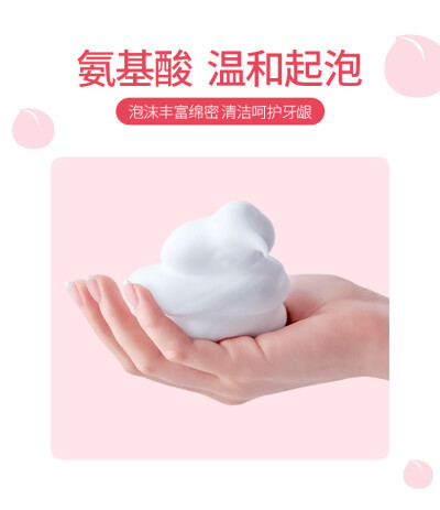 极简生活牙膏