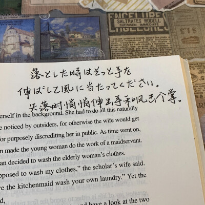 语录分享
手写字帖：屿鱼文创—小熊手写体
背景书：《英译中国现代散文》
©️小熊手写-