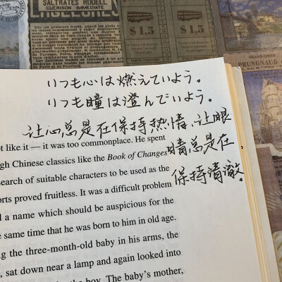 语录分享
手写字帖：屿鱼文创—小熊手写体
背景书：《英译中国现代散文》
©️小熊手写-