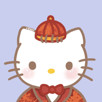 三丽鸥新年头像
@黑熊熊茶