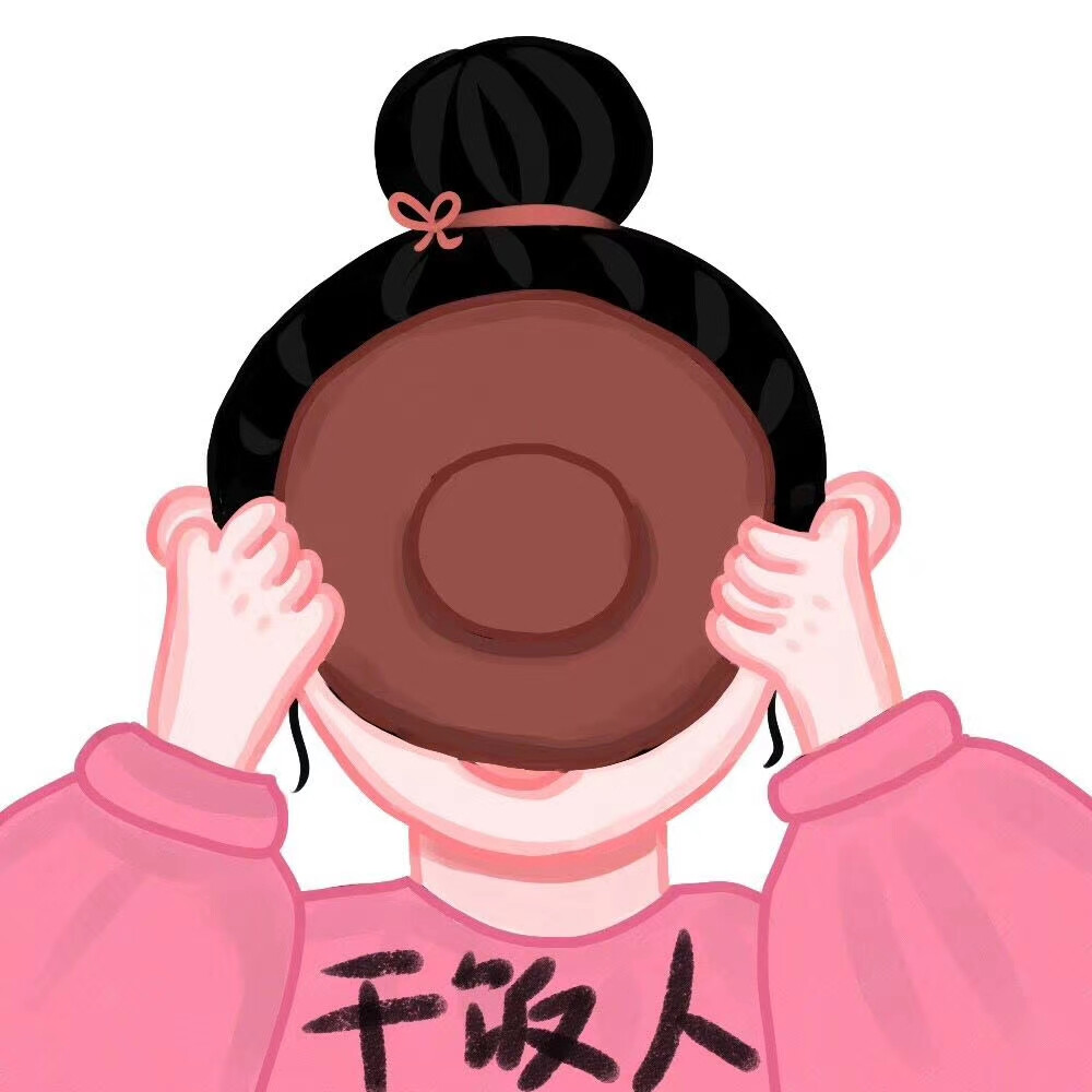 干饭人动漫女头