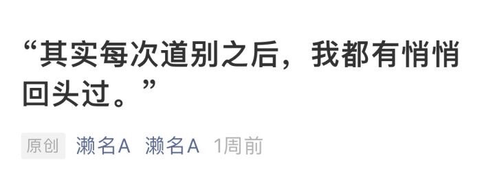 请永远相信爱情 但别相信爱情能永远