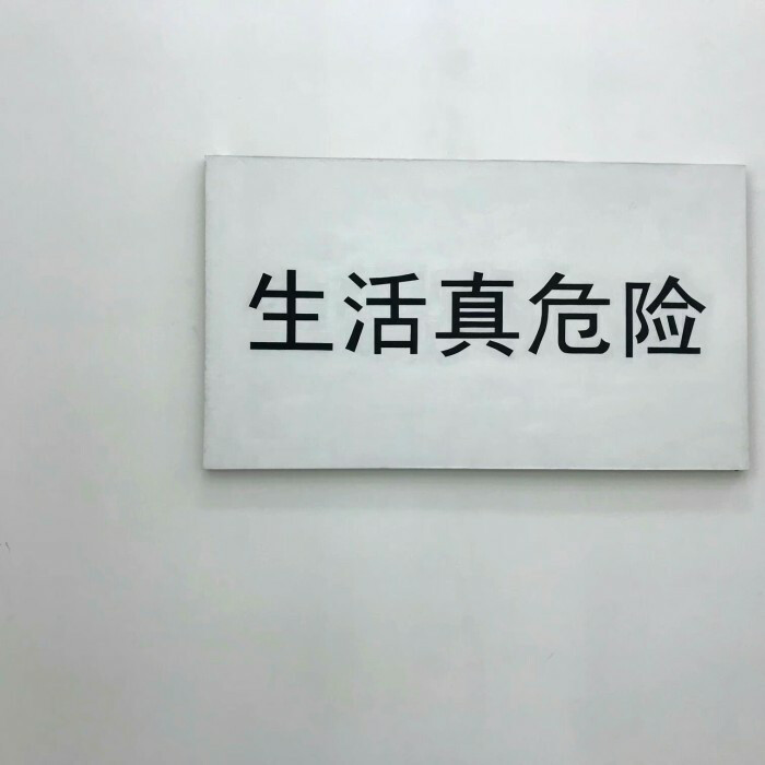 文字背景图