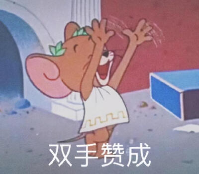 沙雕图片