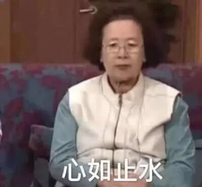 表情包