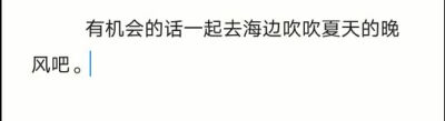  halo早上好 我是林宇航原id是不死鸟上尉 开学也这么长时间了还有两三周就放假了可能会回来更图可能会到六月中考完再回来更图 不管怎么样都是很感谢现在的一百四个老婆对我的支持和帮助 我也会好好备考然后开开…