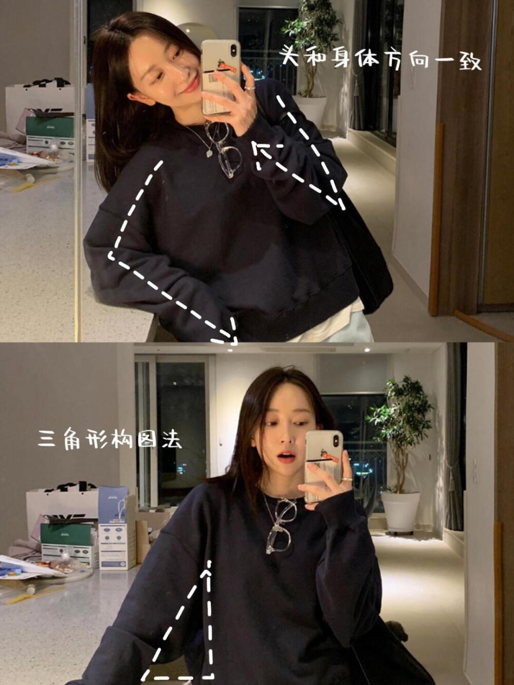 自拍姿势