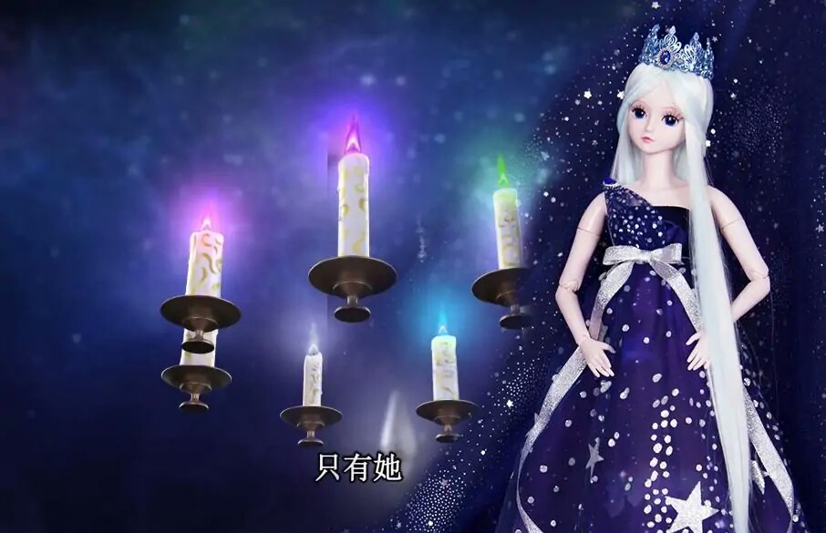 叶罗丽精灵梦「星夜公主·星空公主娃娃」