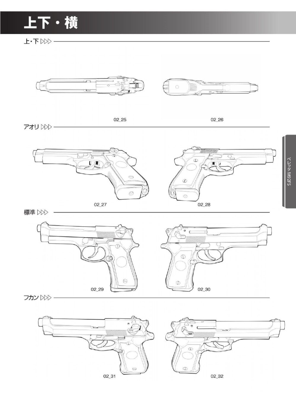 抢