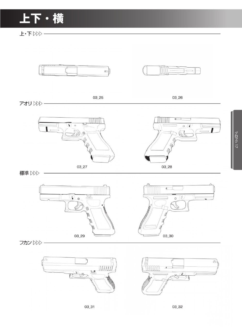 抢