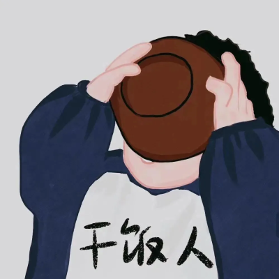 准备跟男票用的