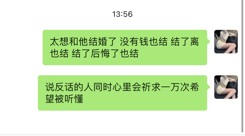 你怎么知道我喜欢你啊