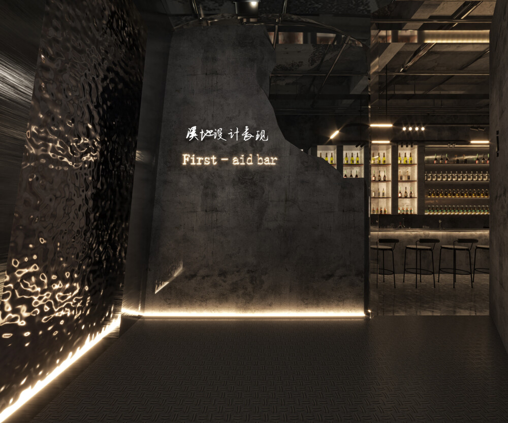 工业风简约诧寂风音乐酒吧
