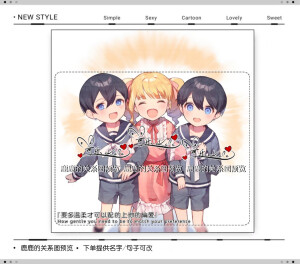 做图+ 自制关系图（虚线图）