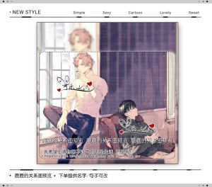 做图+ 自制关系图（虚线图）