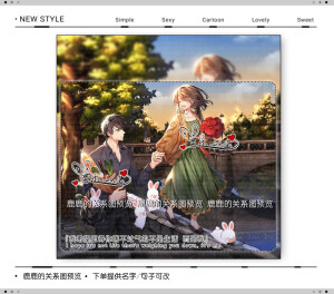 做图+ 自制关系图（虚线图）