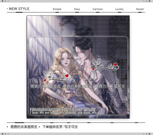做图+ 自制关系图（虚线图）