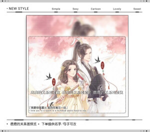 做图+ 自制关系图（虚线图）