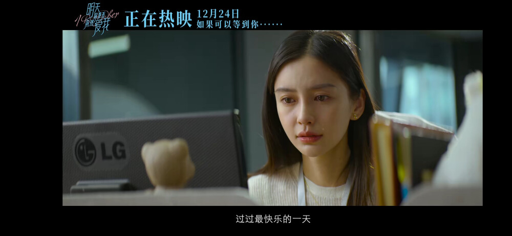 Angelababy
二改注明时洱