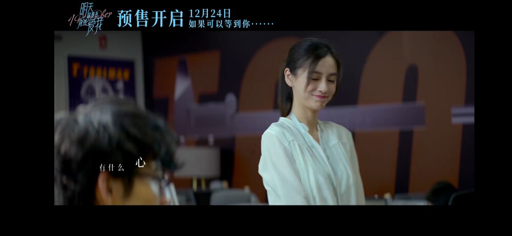 Angelababy
二改注明时洱