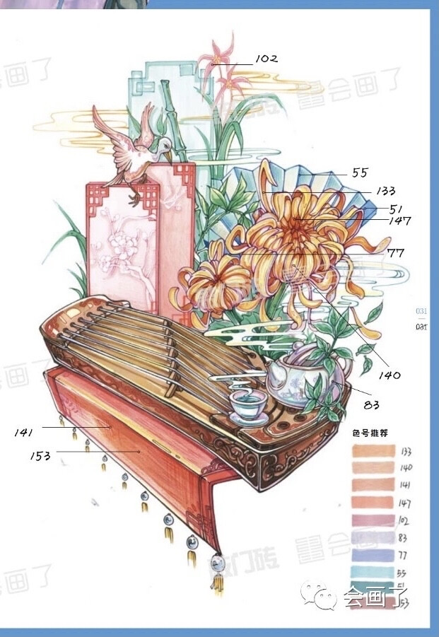 设计马克笔（黑白线稿）