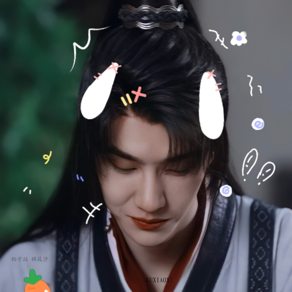 只有你自己对自己的话先深信不疑，才能试着打动别人
有翡∥王一博∥谢允∥头像
已修复拿图收藏相册 禁三改
©顾筱汐
原截麻薯
贴纸扯扯裙边