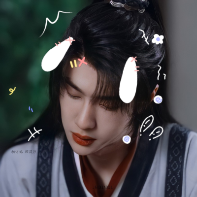 只有你自己对自己的话先深信不疑，才能试着打动别人
有翡∥王一博∥谢允∥头像
已修复拿图收藏相册 禁三改
©顾筱汐
原截麻薯
贴纸扯扯裙边