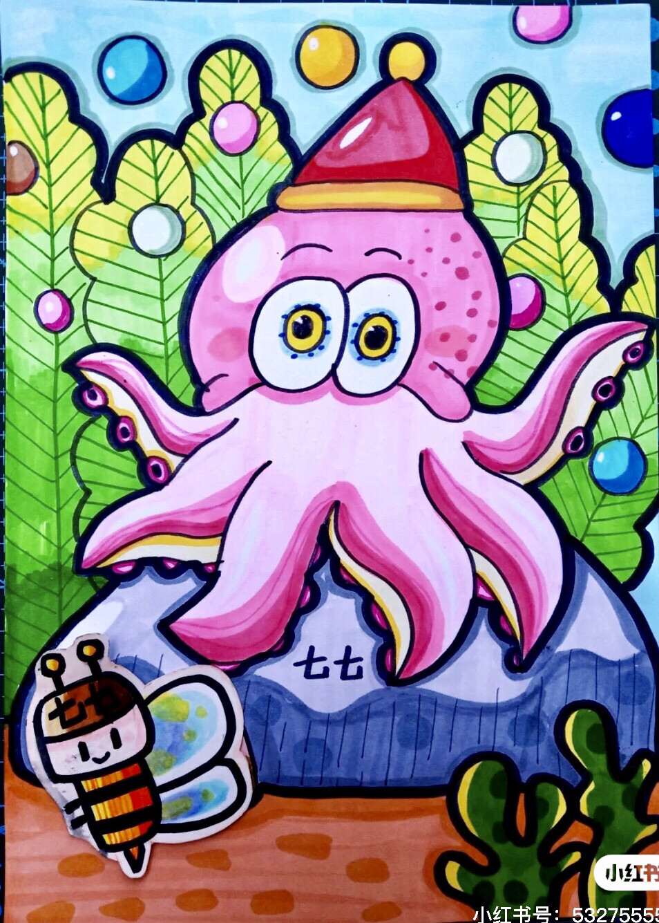 章鱼简笔画大全带颜色图片