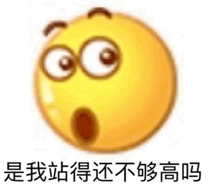 表情包