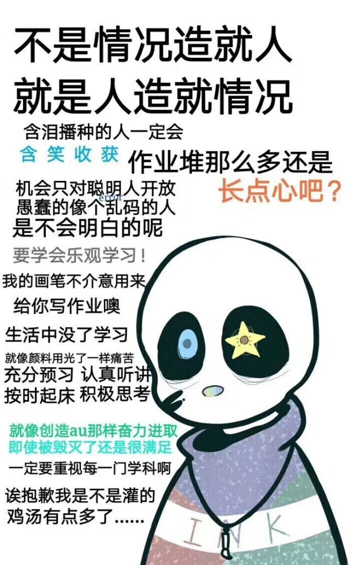 sans - 堆糖，美图壁纸兴趣社区