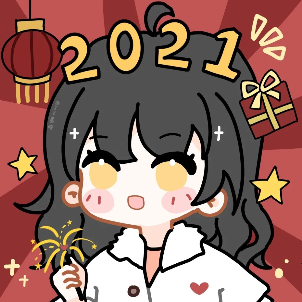 2021新年情头