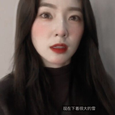 我这儿下雪了，你那儿呢。
——
江柚橙 ©程漉