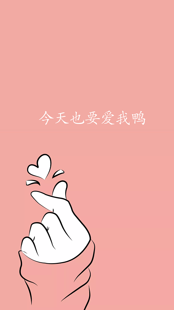 手势壁纸