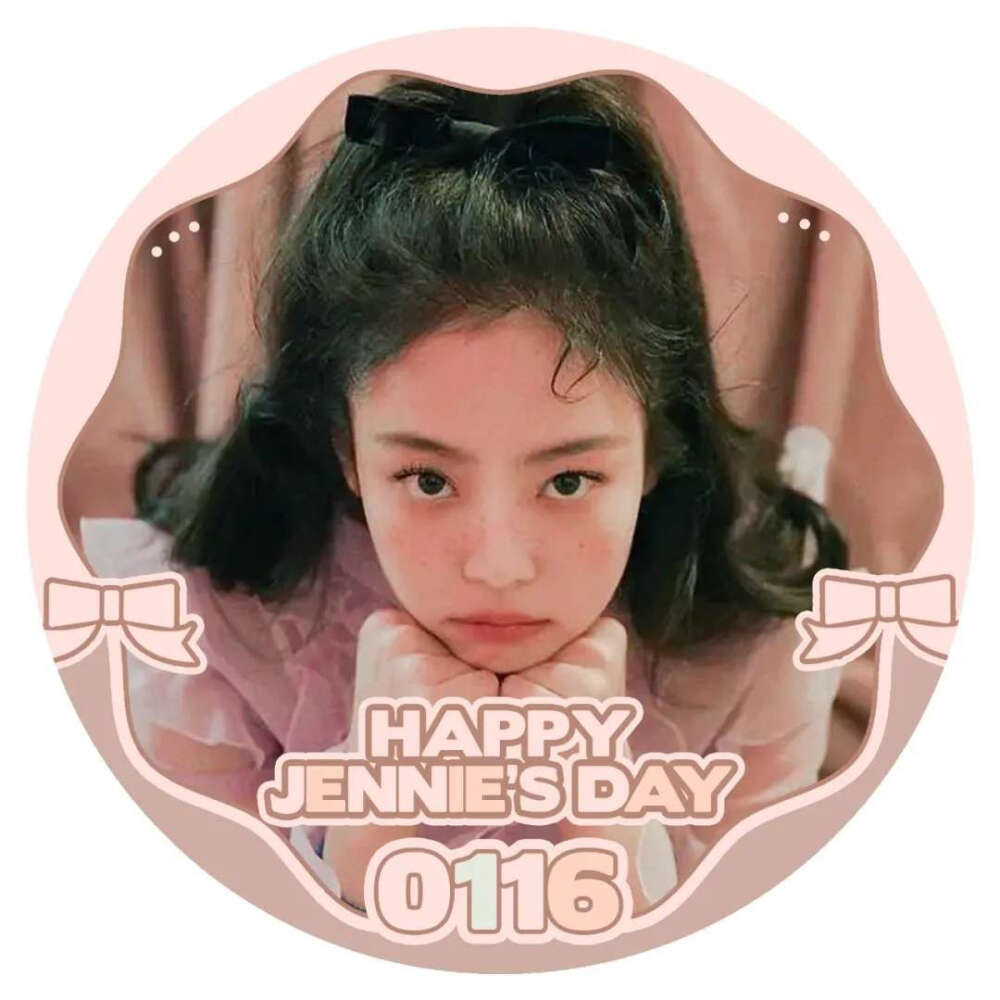 jennie生日应援头像