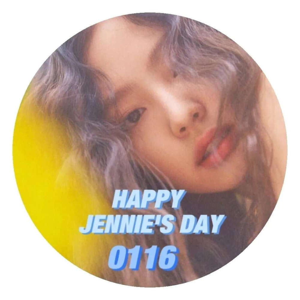 jennie生日应援头像