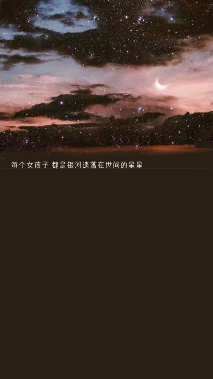 锁屏➕桌面壁纸配套