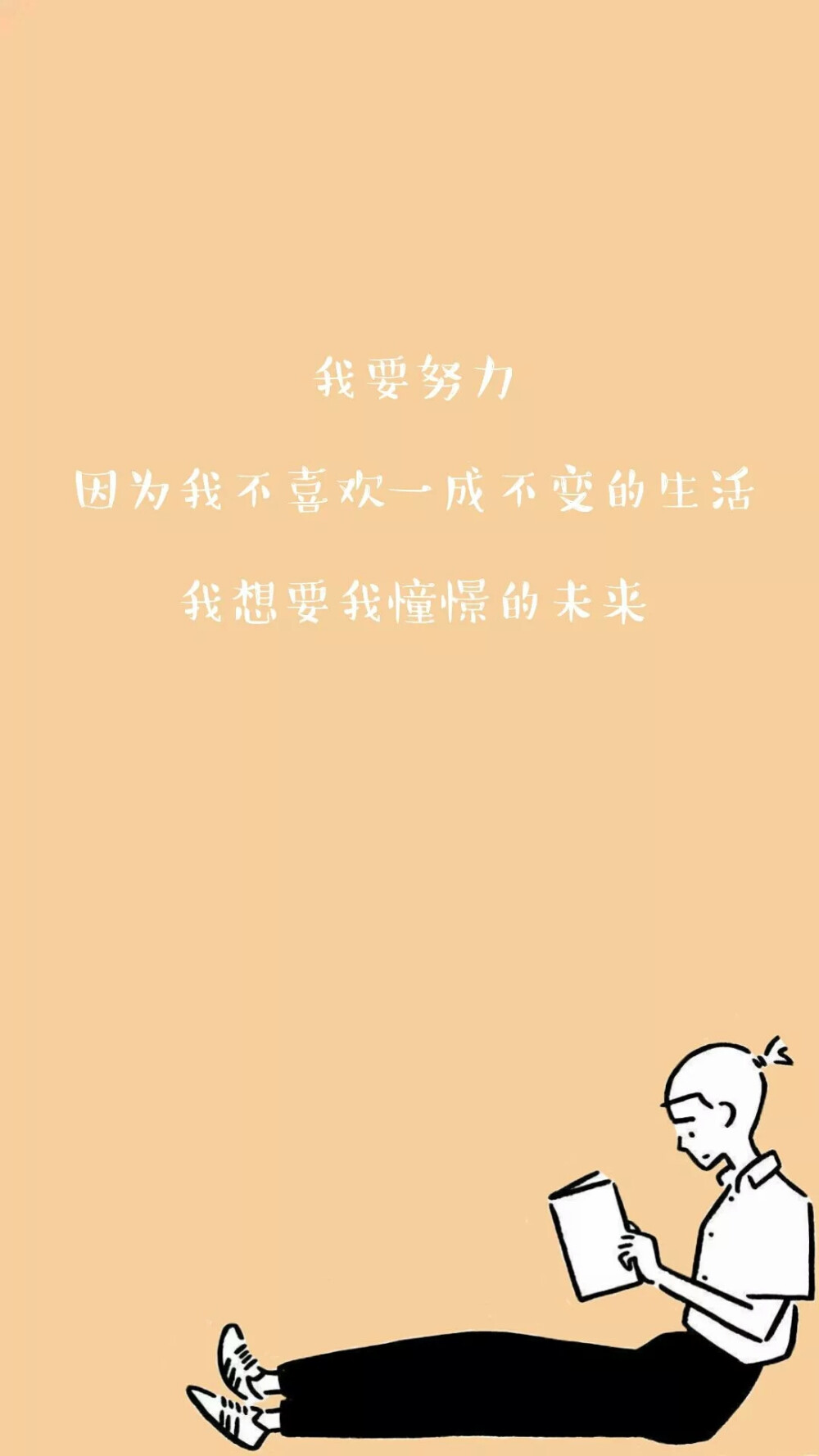 手机壁纸