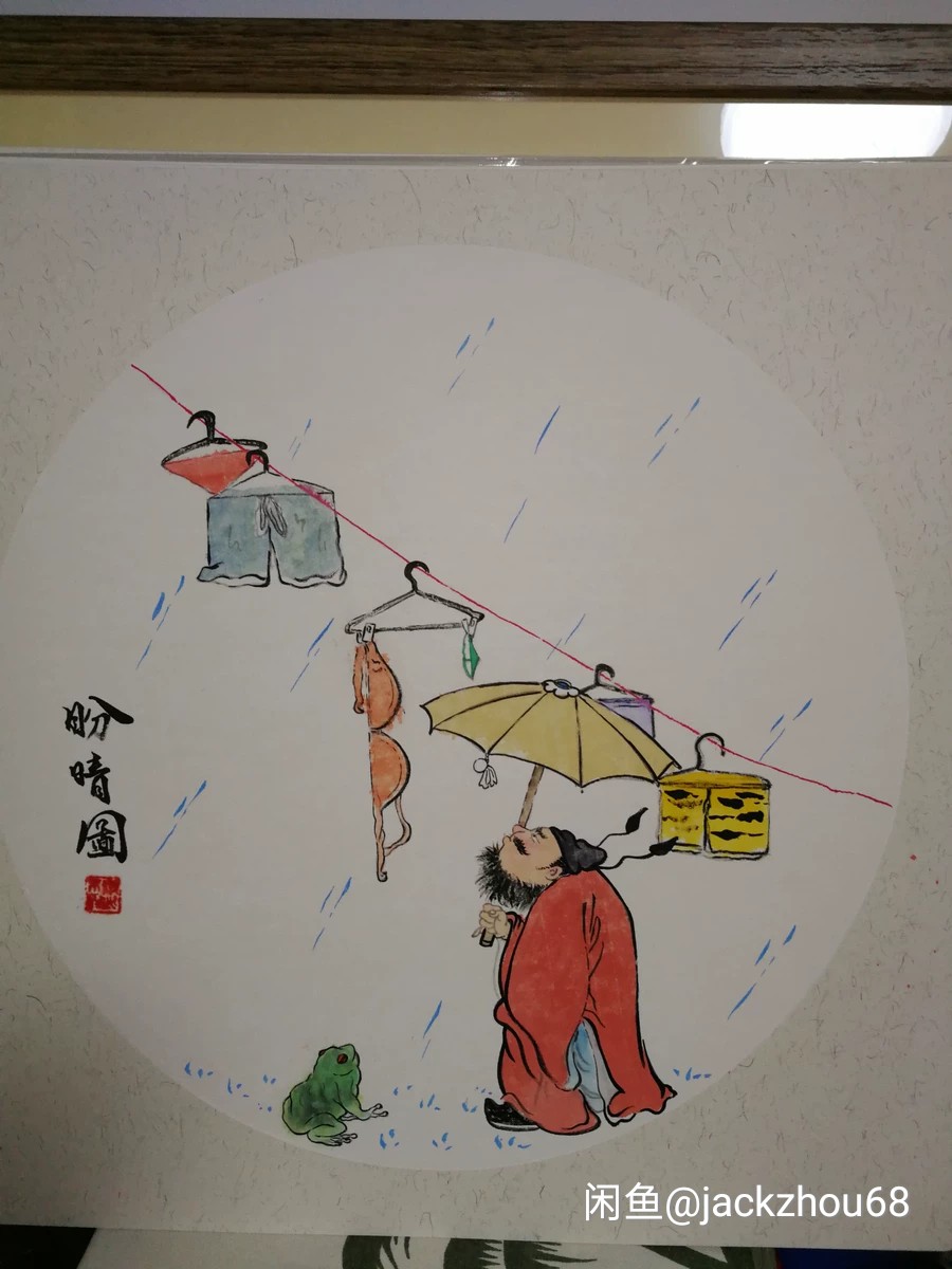 水墨小品素材