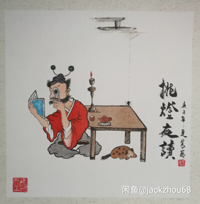 水墨小品素材