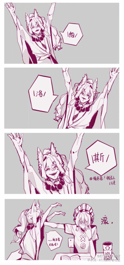 佩帕 - 堆糖，美图壁纸兴趣社区