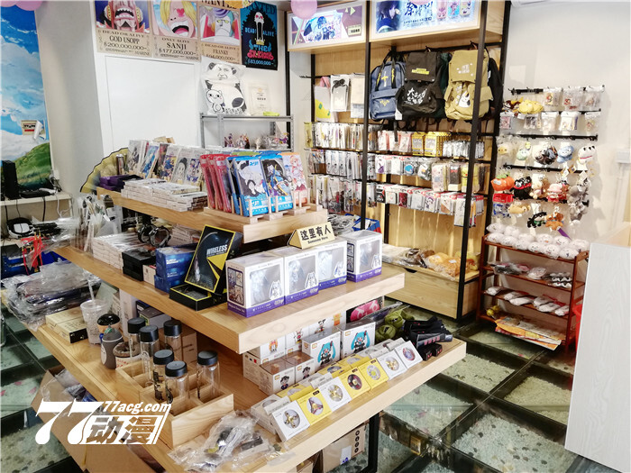 77动漫店保姆式悉心扶持，一路帮扶，贴心更给力!