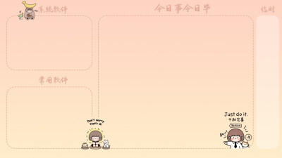 电脑桌面分类壁纸