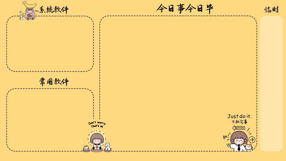 电脑桌面分类壁纸